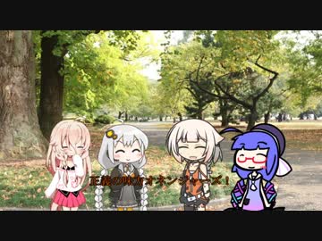 【VOICEROID劇場】VS マシンガン打線【CeVIO劇場】