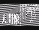 『それ行け!Halycon』を歌ってみた by黒リン