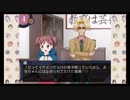 伝説のBLゲー『学園ハンサム』をホモにならないよう実況プレイ【Part2】