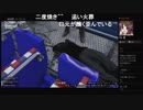 部長とヘビィさんとがもうレオンさんと ま視聴者の GTA5【実況プレイ】その329