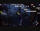 【YTL】うんこちゃん『Dead by Daylight』part246【2019/02/01】