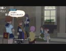 【イボーン】テイルズをやる前におさらいをする男