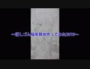 消しゴム版年賀状作ってみた。