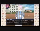 伝説のBLゲー『学園ハンサム』をホモにならないよう実況プレイ【Part3】