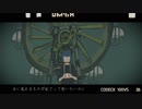 脳裏上のクラッカー　歌ってみた　ver.あかいろ