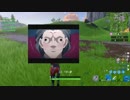 アニメ語録だらけのフォートナイト！！！！