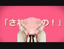 ふじまき　なでなで