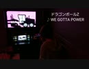 ぼっちカラオケ。～80年代&90年代アニソンメドレー～