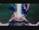【FGOAC】えっち百合で散歩してきた【Part121】