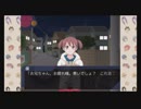 伝説のBLゲー『学園ハンサム』をホモにならないよう実況プレイ【Part6】