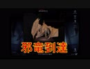 【第五人格】鬼みたいなサバイバーと鬼ごっこ＃4