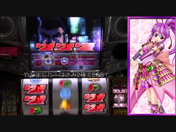 【設定3】ゴルゴ13‐薔薇十字団の陰謀‐ 【part1】(103)