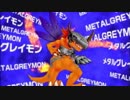動きを思い出しながら、デジモンアドベンチャーをプレイする_Part23