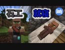 【マインクラフト】アップデート1.10 可愛すぎる村人たちと行商人  アンディマイクラ (Minecraft BE 1.10 beta)PE