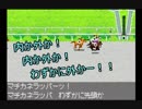 【ダービースタリオン　アドバンス】親子でゲーム実況 Vol.004「ピカリキャップ、復活への第一歩！」