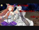 【東方天狗録】　鴉天狗の半妖が幻想入り～第参拾参話～