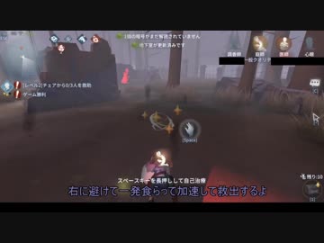 【第五人格】初心者ワンコはエマちゃんで椅子を壊しながら生き延びたいらしいｐａｒｔ23【一般クオリティ’ｓ】