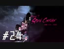 【第２４夜】眠れぬ二人のCATHERINE【実況】