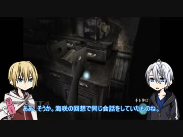 【刀剣偽実況】W山姥切で写す『零～月蝕の仮面～』part.17