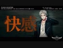 【耐久動画】T.D.D LEGENDトレーラー　左馬刻パート(5分)
