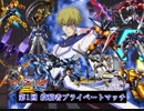 【EXVS2】東北ブレイヴス　その3　【VOICEROID実況】