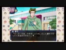 伝説のBLゲー『学園ハンサム』をホモにならないよう実況プレイ【Part11】