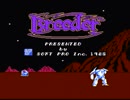 【実況】ファミコン版ACFF「ブリーダー」をやる　Part1【FCD(FDS)企画第28弾】