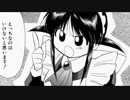 【QMAXIV】漫画・ノベルLimitedを実況プレイ Part6(完)