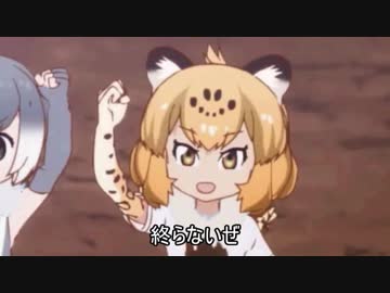 ジャガロン点々使の詩