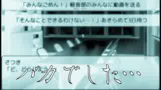 【雨そぼ降る日に】ハンサムB☆Y's～恋する君に死ぬほど夢中～【part8】