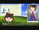 【MMD】デスクトップマスコット作ってみた。④【プログラム配布中】
