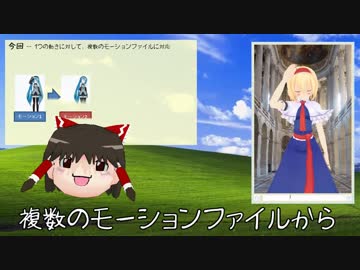 人気の Mmd東方モデル 動画 1 058本 25 ニコニコ動画