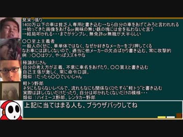 73 車中泊が快適にできるマニュアル車2 新車編 コメ返し補足 ゆっくりヘイホーが探す日本一周用MT車