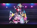 【単発】近未来ハッピーエンド【踊ってみた】
