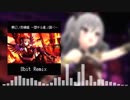 夢幻ノ救憐唱 ～堕チル星ノ調ベ～ Chiptuneアレンジ