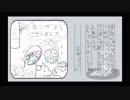 【ナポリの遭難者たち】すぎる大泣き【耐久3分】