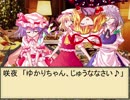 何処かの猟師が幻想入り番外編～節分パーティー～