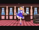 【東方MMD】アリス「チカっとチカ千花っ♡」1080P
