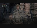 【Bloodborne】宇宙は空に、きりたんは東北に◆4