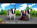 テッテレ牛巻王子