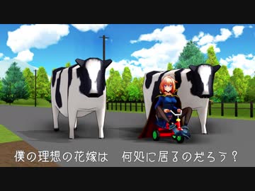 テッテレ牛巻王子