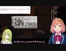 リスナーへの想いを告白する本間ひまわりと森中花咲