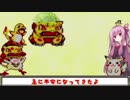 いくで！ピカチュウ  番外編　「名前をきめるで！」（4.5話）