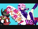 【ポケモンUSM】この頼りない水ポケに救済を！vsG.トメ【Imaginary Frontier!!編3】