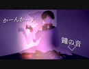[VOCALOIDオリジナル曲] パヴロフ / Pavlov [VY2]