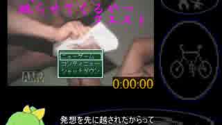 4章の眠らせてくるやつクエスト RTA 50:18 part1 (biimシステム）