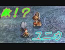【実況】最高難易度でイースオリジンの物語を全力で楽しむ part48