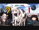 【バトオペ2】情緒不安定なあかりちゃんがヅダに乗って実況してたら牛さんになってた。いみわかんない