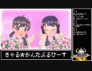 女性をダブルピースさせるゲームを楽しむあっくん大魔王