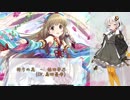 【歌うボイスロイド】祈りの花【紲星あかり】